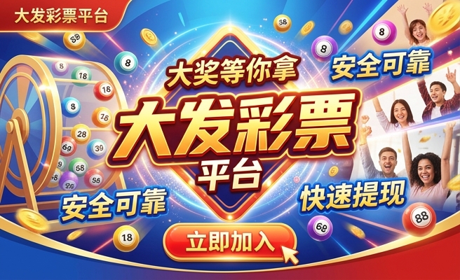 2024澳门大全资料免费