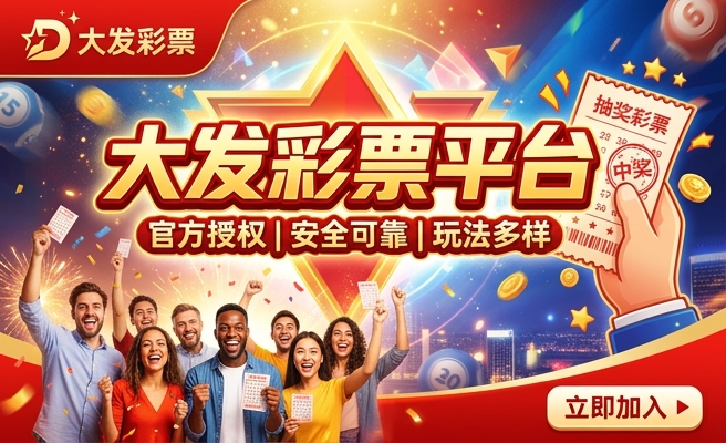100%的三肖一码期期准